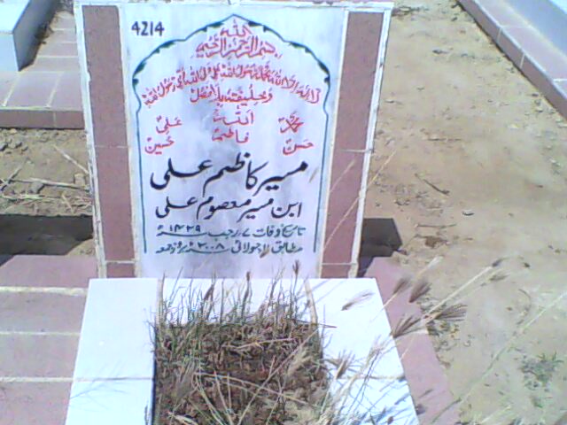 4214 – Mir Kazim Ali