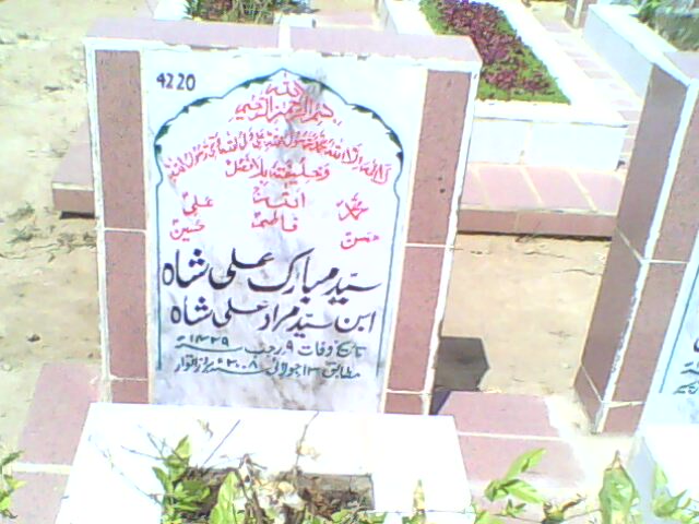 4220 – Syed Mubarak Ali Shah
