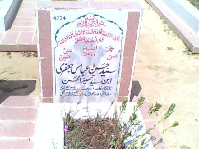 4224 – Syed Hasan Abbas Jaffari