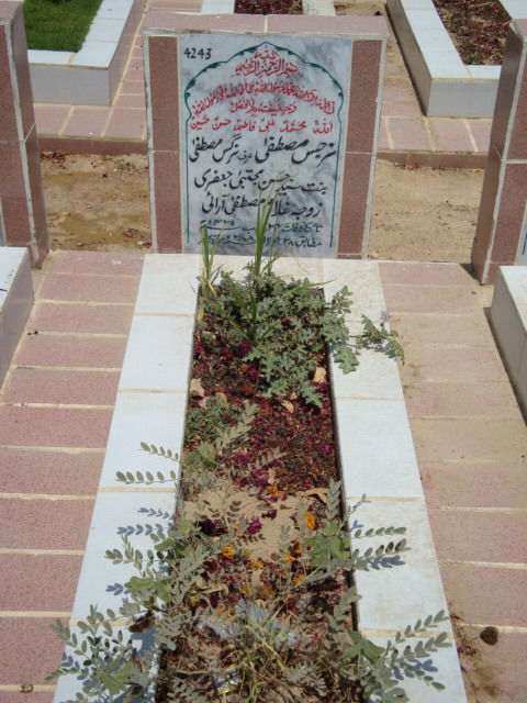 4243 – Narjis Mustafa urf Nargis Mustafa