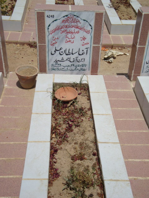 4249 – Agha Sultan Ali