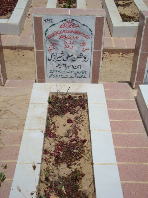 4252 – Roshan Ali Sherazi