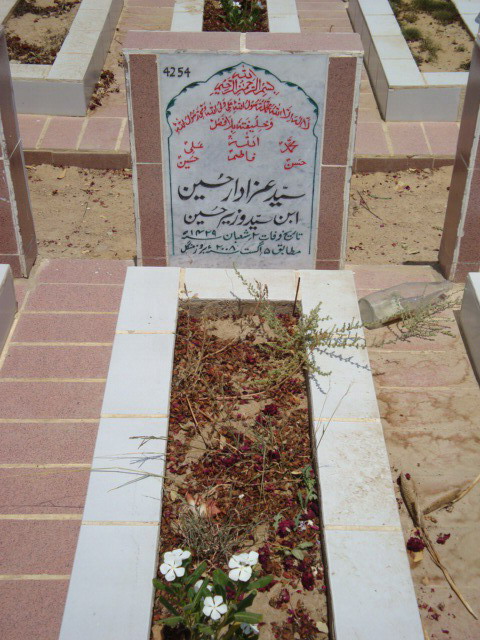 4254 – Syed Azadar Hussain