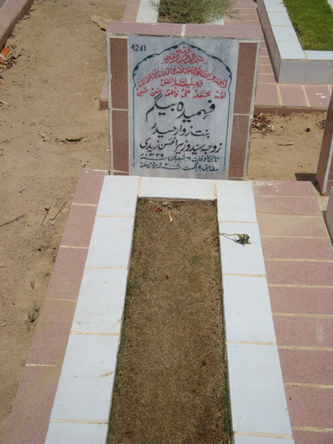 4261 – Fehmida Beghum