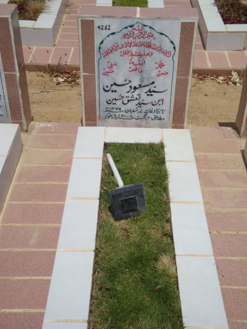 4262 – Syed Masood Hussain