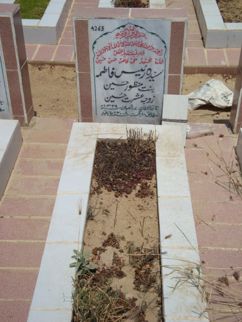 4263 – Syeda Rais Fatima