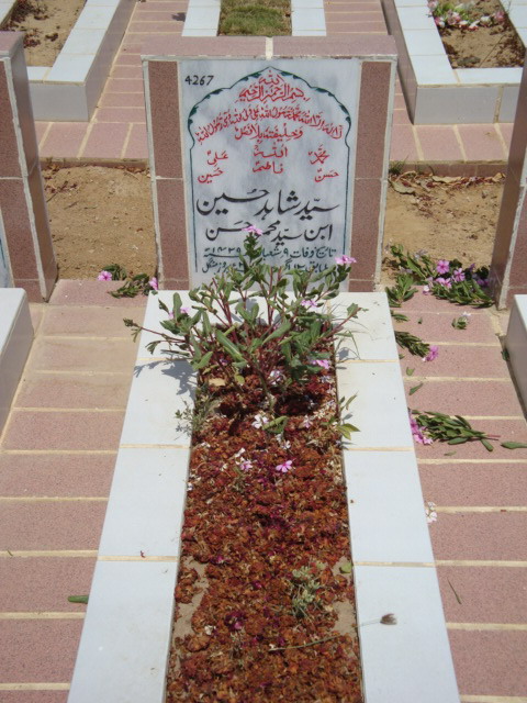 4267 – Syed Shahid Hussain