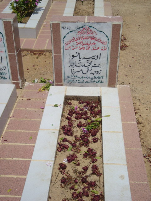 4270 – Adeeba Bano