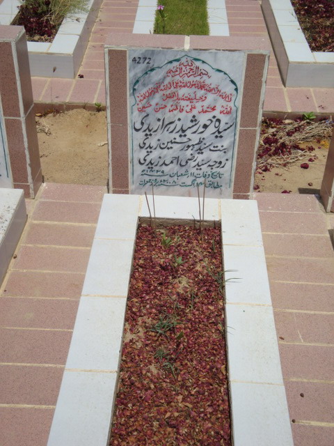 4272 – Syeda Khurseed Zehra Zaidi