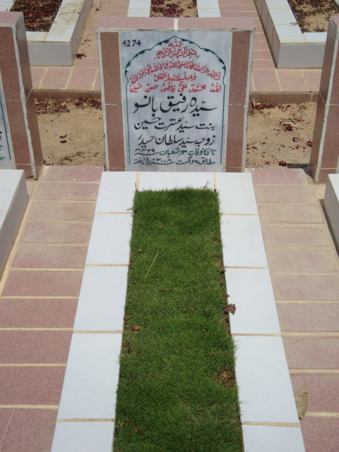 4274 – Syeda Rafiq Bano