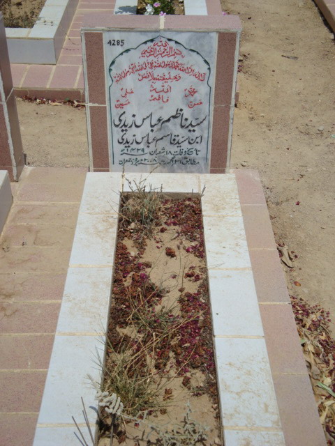 4285 – Syed Nazim Abbas Zaidi