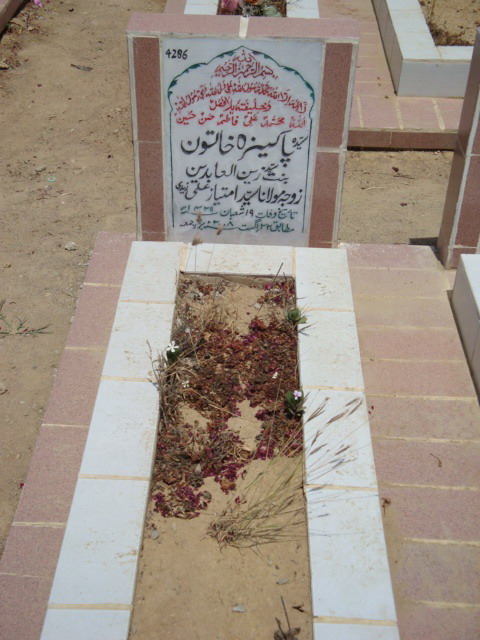 4286 – Pakeeza Khatoon