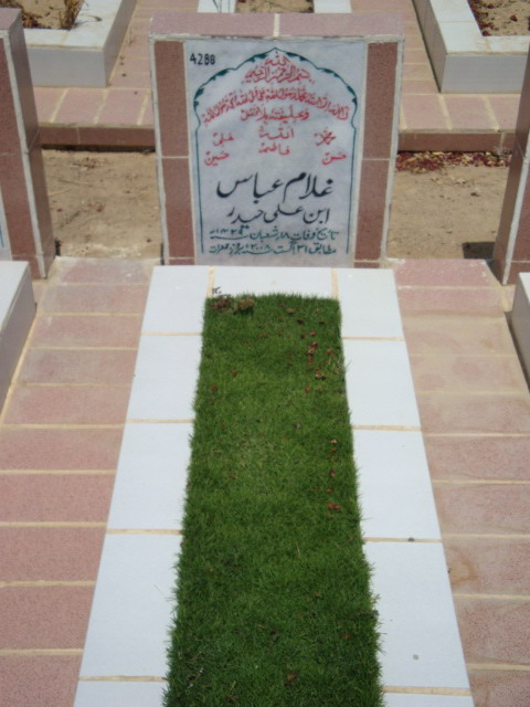 4288 – Ghulam Abbas