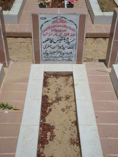 4293 – Syeda Bilqees Fatima