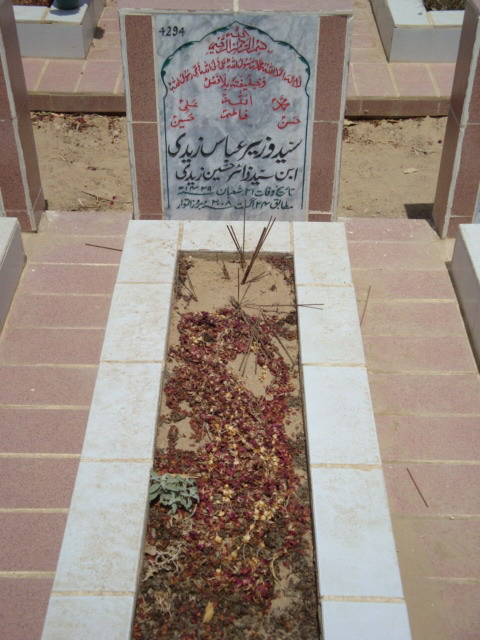 4294 – Syed Wazir Abbas Zaidi