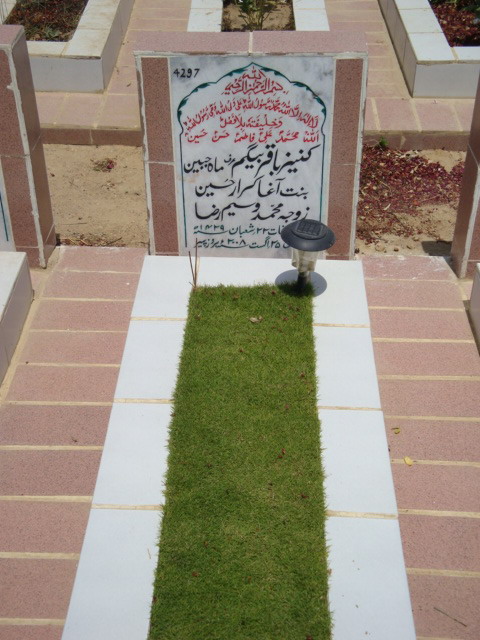 4297 – Kaneez Baqar Beghum