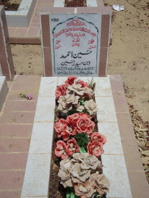 4300 – Hussain Ahmed