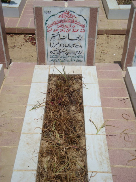 4302 – Rukhsana Akhtar