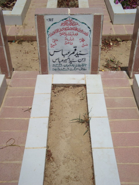 4303 – Syed Qamar Abbas