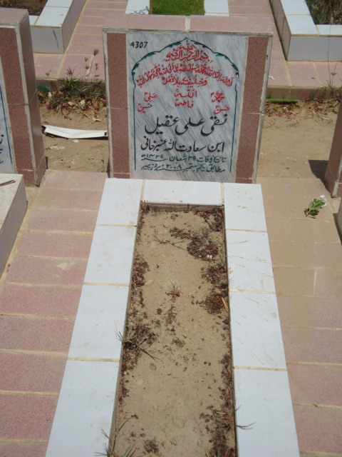 4307 – Naqi Ali Aqeel