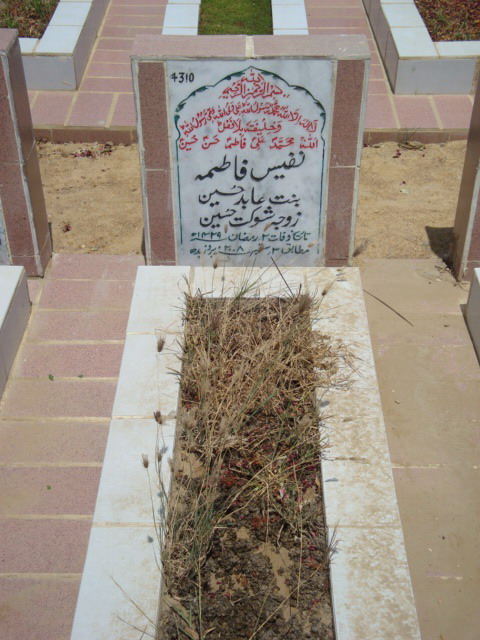 4310 – Nafees Fatima