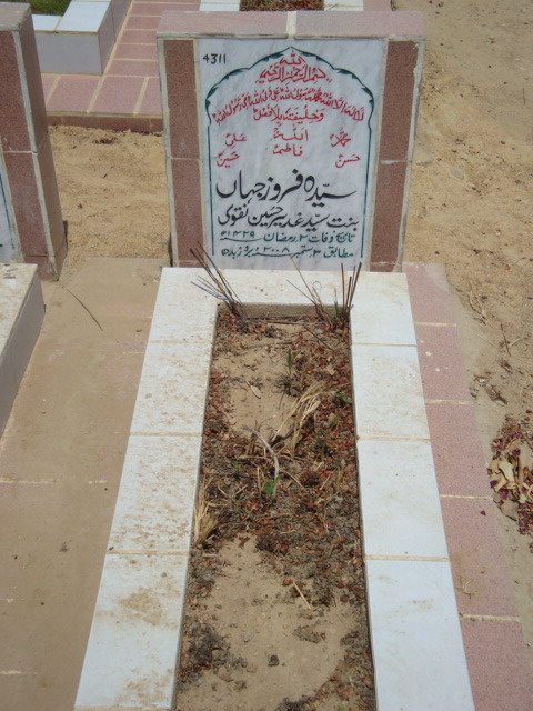 4311 – Syeda Feeroz Jahan