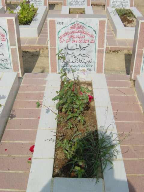 4355 – kherun nisa