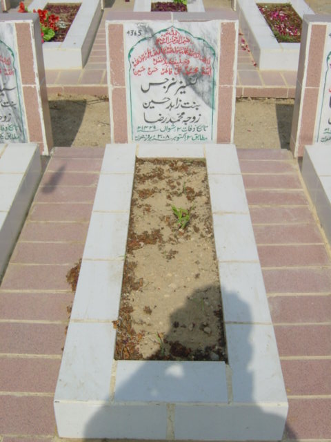 4365 – kaneez nargis