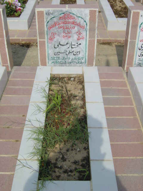 4374 – Mukhtaar Ali