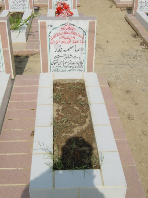 4381 – Aasma nazar