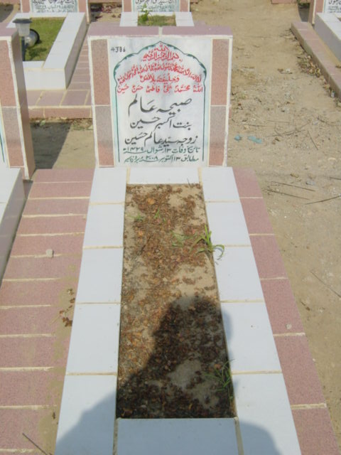 4386 – sabeeha Alam