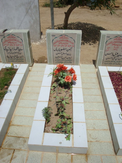 4394 – Hajan Huzoor Jahan