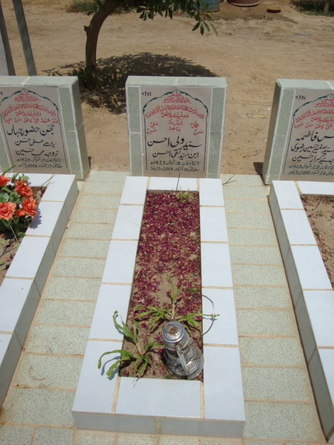 4395 – Syed Wali Ahsan