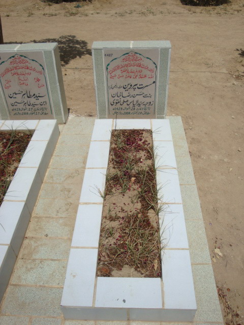 4407 – Musarat Parveen