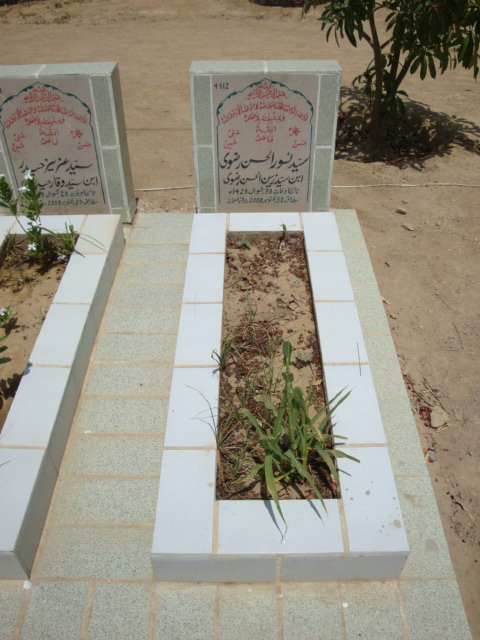 4412 – Syed Noor ul Hasan Rizvi