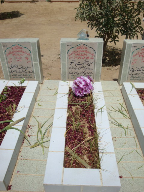 4416 – Syeda Neghat Bano