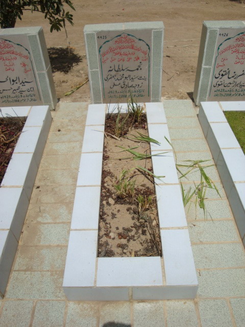 4425 – Najma Sultana