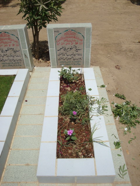 4432 – Syeda Tanveer Fatima