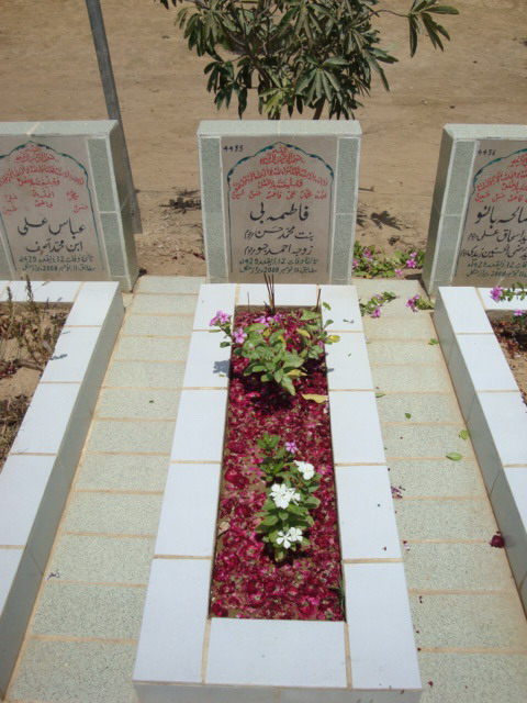 4434 – Abbas Ali