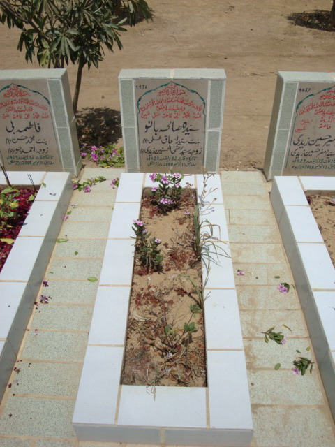 4436 – Syeda suleha Bano