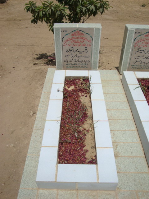 4438 – Rukiya Khatoon