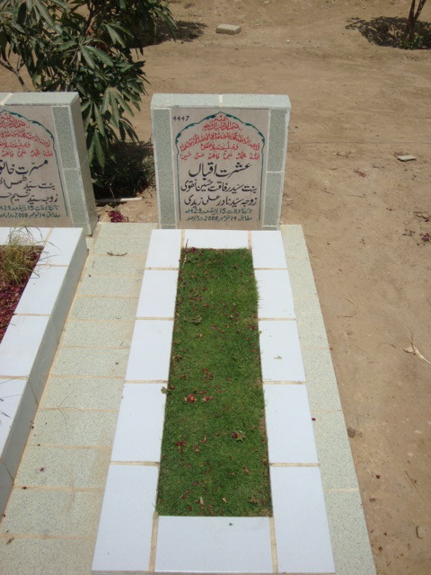 4447 – Ishrat Iqbal