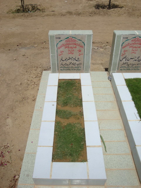4458 – Shah Jafar Hamad