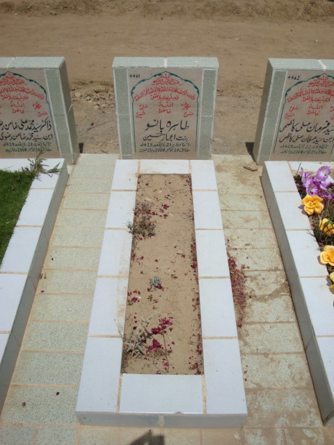 4461 – Tahira Bano