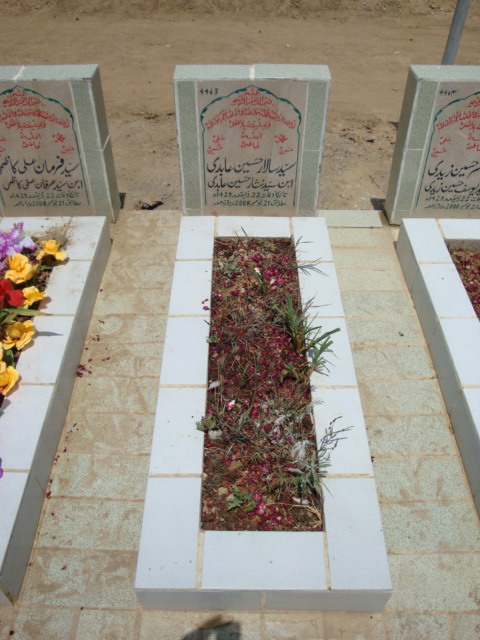 4463 – Syed Fayyaz Hussain Zaidi