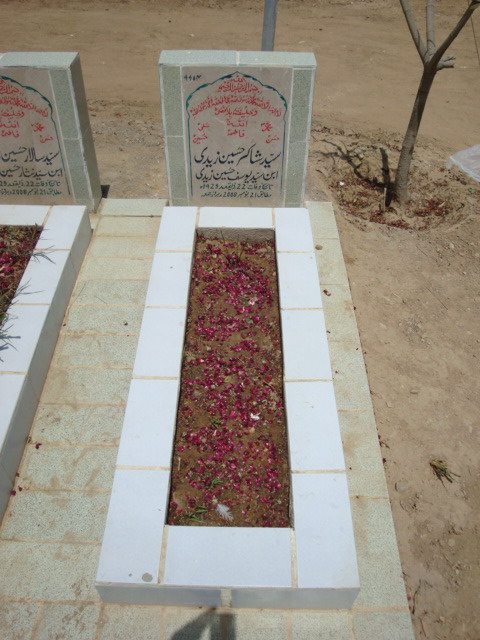 4464 – Kaneez Fatima