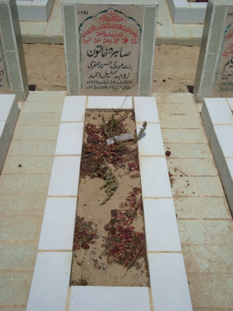 4486 – Sabra Khatoon