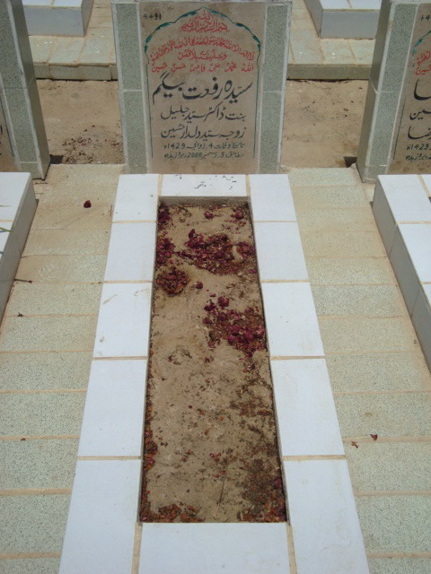 4491 – Syeda Rifat Beghum