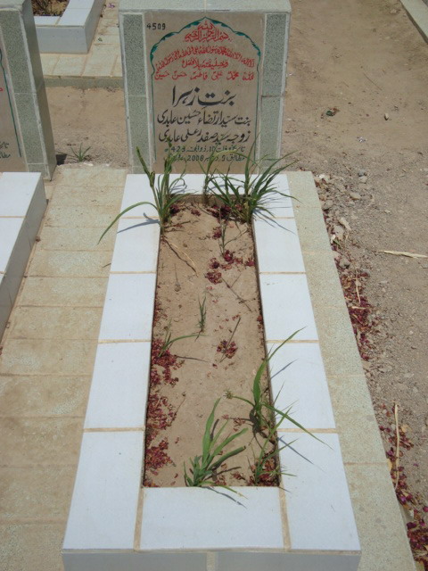 4509 – Binte Zehra