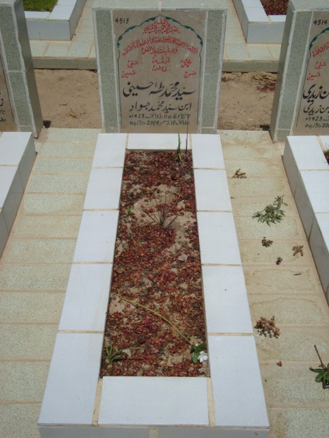 4513 – Syed Mohammad Taha Hussaini